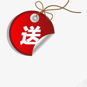 淘宝产品标签淘宝标签元素图标png_新图网 https://ixintu.com 淘宝动态图标 淘宝小标签 淘宝店铺图标素材 淘宝标志 淘宝标签图 淘宝颜色标签