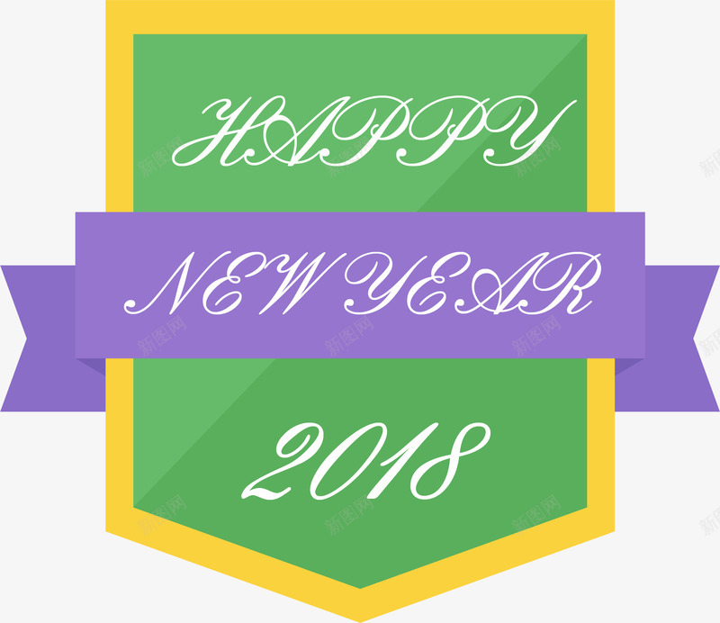 卡通优质新年标签png免抠素材_新图网 https://ixintu.com 2018庆祝吊牌 2018标签设计 2018狗年 卡通优质新年标签 卡通新年吊牌 新年2018糖果色标签 标签设计