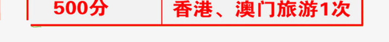 积分兑换啦png免抠素材_新图网 https://ixintu.com 交换 兑换 礼品 礼品兑换 积分