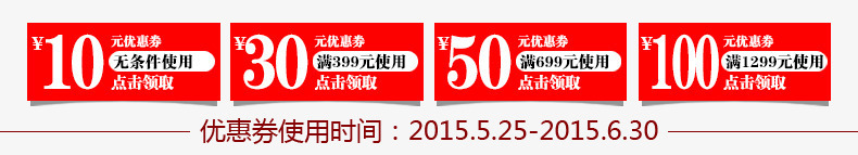 店铺优惠券png免抠素材_新图网 https://ixintu.com 优惠券 字体 点击抢购 红色