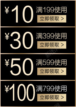 创意合成天猫店铺优惠券png免抠素材_新图网 https://ixintu.com 优惠券 创意 合成 店铺
