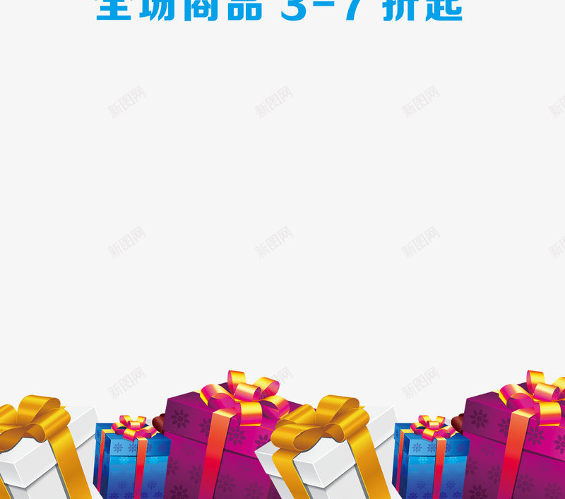 五一黄金周假期png免抠素材_新图网 https://ixintu.com 五一 五一出游 出游 房价 蓝色 黄金周