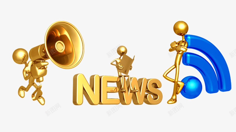 小金人艺术字png免抠素材_新图网 https://ixintu.com 免抠 小金人 平面 艺术字 黄金