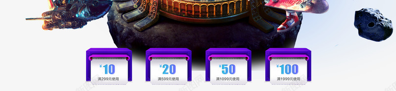 黑色电商优惠券店铺可用天猫png_新图网 https://ixintu.com 优惠券 可用 店铺 黑色