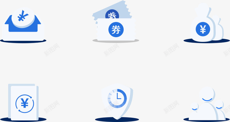 创意扁平风格店铺优惠券类型png免抠素材_新图网 https://ixintu.com 优惠券 创意 店铺 扁平 类型 风格
