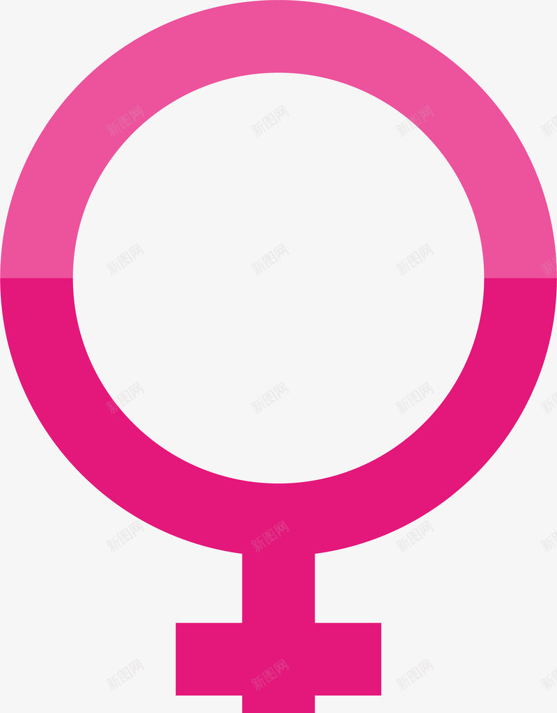 粉色女性图标png_新图网 https://ixintu.com 关爱女性 图标 女性符号 女生符号 性别符号 标识 粉色