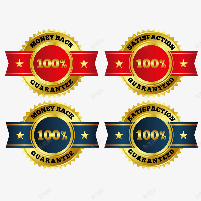 销售徽章png免抠素材_新图网 https://ixintu.com 店铺装饰 徽章 质量评估 金牌卖家 销售