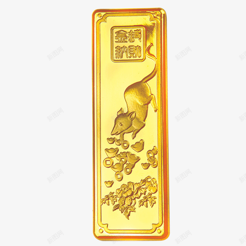 金条png免抠素材_新图网 https://ixintu.com 金条片状 金黄色 黄金