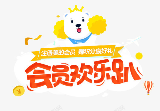 淘宝天猫店铺背景片png免抠素材_新图网 https://ixintu.com 图片 店铺 背景