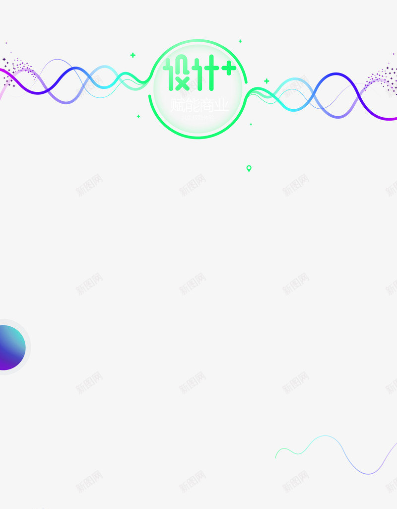 绿色曲线波浪边框纹理png免抠素材_新图网 https://ixintu.com 免抠PNG 曲线 波浪 绿色 设计 边框纹理