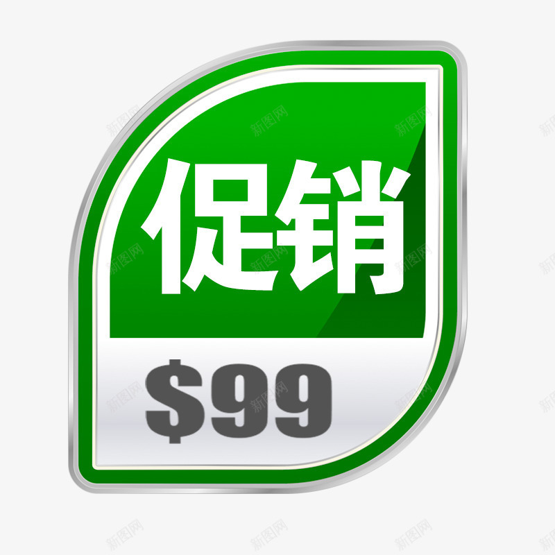 店铺商品促销标签png免抠素材_新图网 https://ixintu.com 促销标签 商品 店铺 标签