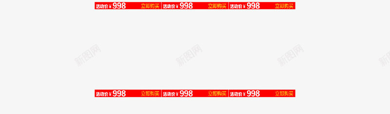 淘宝双双十一来啦png免抠素材_新图网 https://ixintu.com 天猫双11模板 天猫双十一模板 店铺装修模板 淘宝双11店铺装修 淘宝双11来啦 淘宝天猫双十一