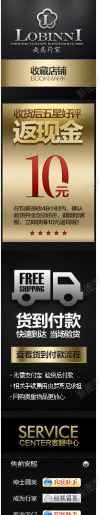 天猫收藏店铺图标png_新图网 https://ixintu.com 图标 店铺 收藏