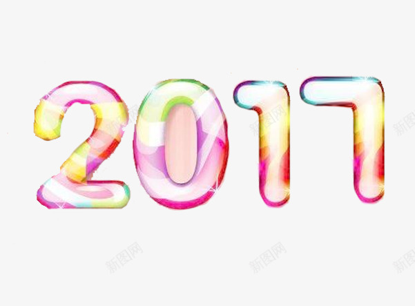 2017糖果艺术字png免抠素材_新图网 https://ixintu.com 2017糖果字体素材免费下载 光泽 免费下载 新年快乐 春节快乐 糖果 红色 色彩 艺术字 节日素材