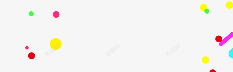 漂浮色块体png免抠素材_新图网 https://ixintu.com 圆形 多彩 时尚 条 活跃