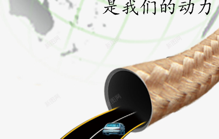 数据线psd免抠素材_新图网 https://ixintu.com 地球 数据线 电脑