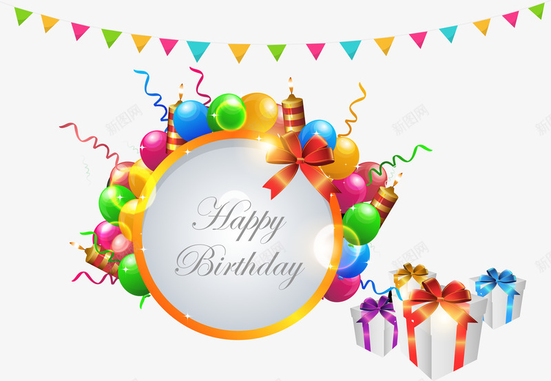 生日快乐矢量图ai免抠素材_新图网 https://ixintu.com 旗子 气球 生日快乐 礼品 矢量图