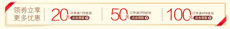 合成效果店铺装修优惠券png_新图网 https://ixintu.com 优惠券 合成 店铺 效果 装修