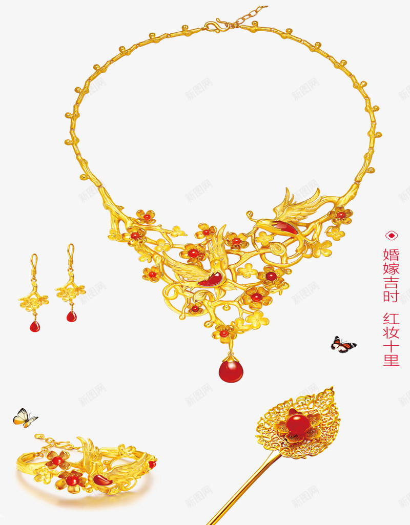 汉唐风婚礼首饰psd免抠素材_新图网 https://ixintu.com 喜庆 复古 婚庆 婚礼礼品 汉唐婚礼 汉唐风 金色首饰