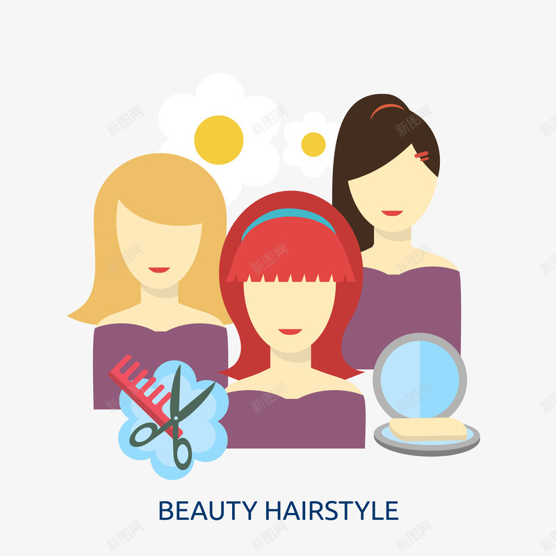 扁平女性化妆插画png免抠素材_新图网 https://ixintu.com 剪刀 女性 扁平 梳子 粉饼