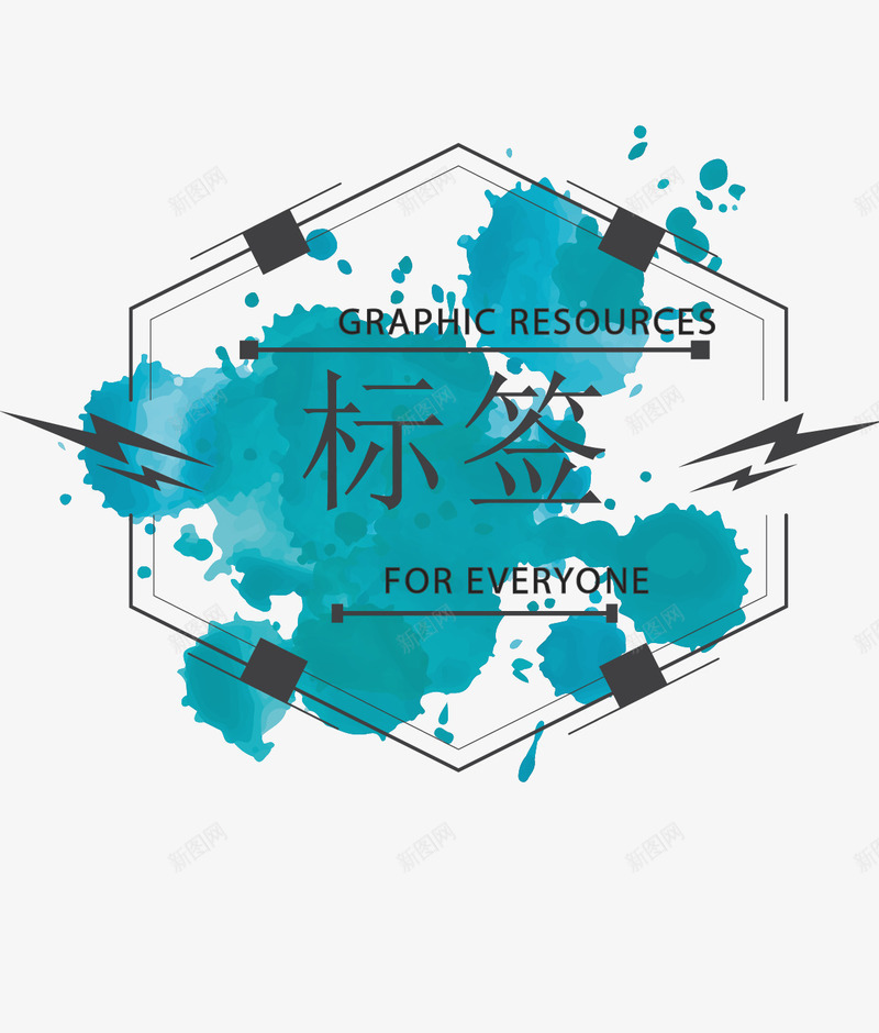 绿色六边形水彩标签矢量图eps免抠素材_新图网 https://ixintu.com 六边形 喷溅 墨水 墨迹 标签 绿色 矢量图