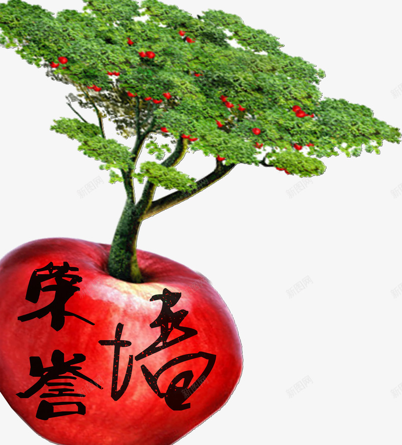 苹果树创意荣誉墙png免抠素材_新图网 https://ixintu.com 创意 苹果树 荣誉墙