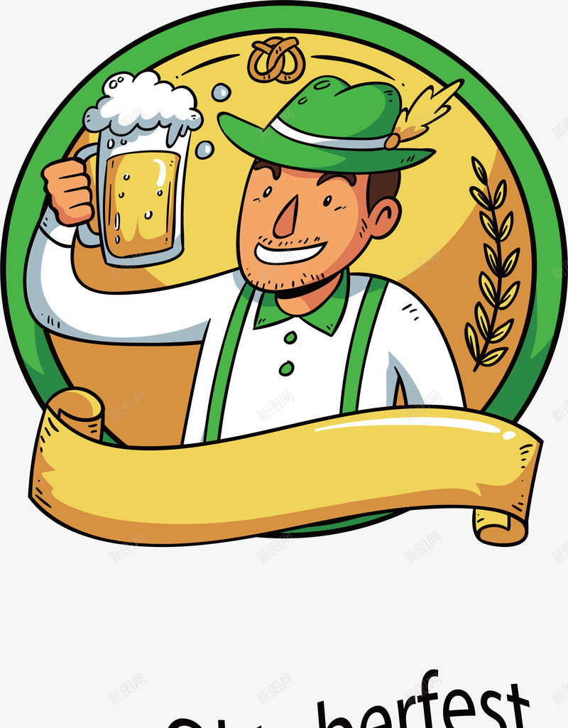 干杯吧朋友矢量图ai免抠素材_新图网 https://ixintu.com 啤酒 啤酒节 干一杯 干杯 干杯庆祝 矢量png 矢量图 聚会干杯