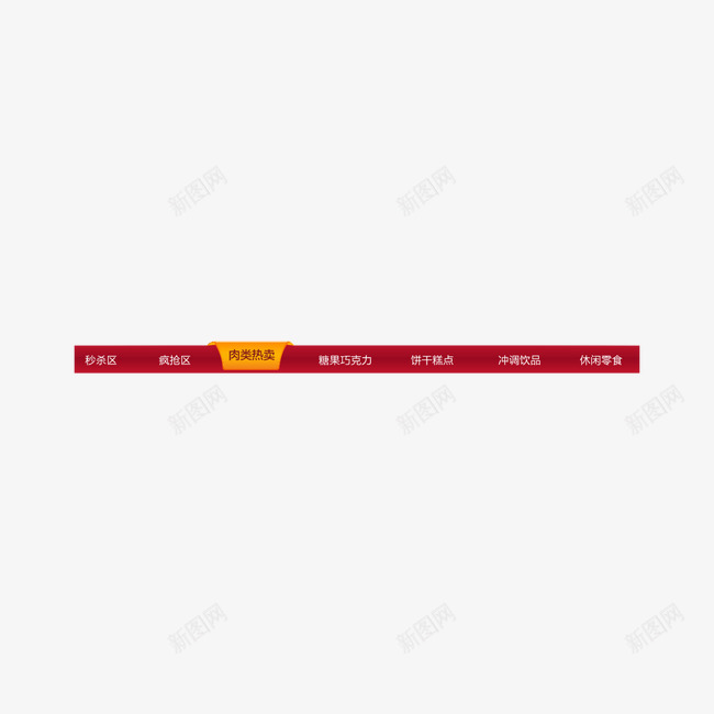 店铺背景里的产品分类png免抠素材_新图网 https://ixintu.com 优惠 促销 分类 红色 节日
