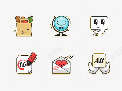 卡通手绘信件地球图标png_新图网 https://ixintu.com 信件 卡通手绘 图标 地球 蔬菜