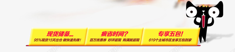 天猫店铺背景psd免抠素材_新图网 https://ixintu.com 好评 店铺 背景 购物 返现