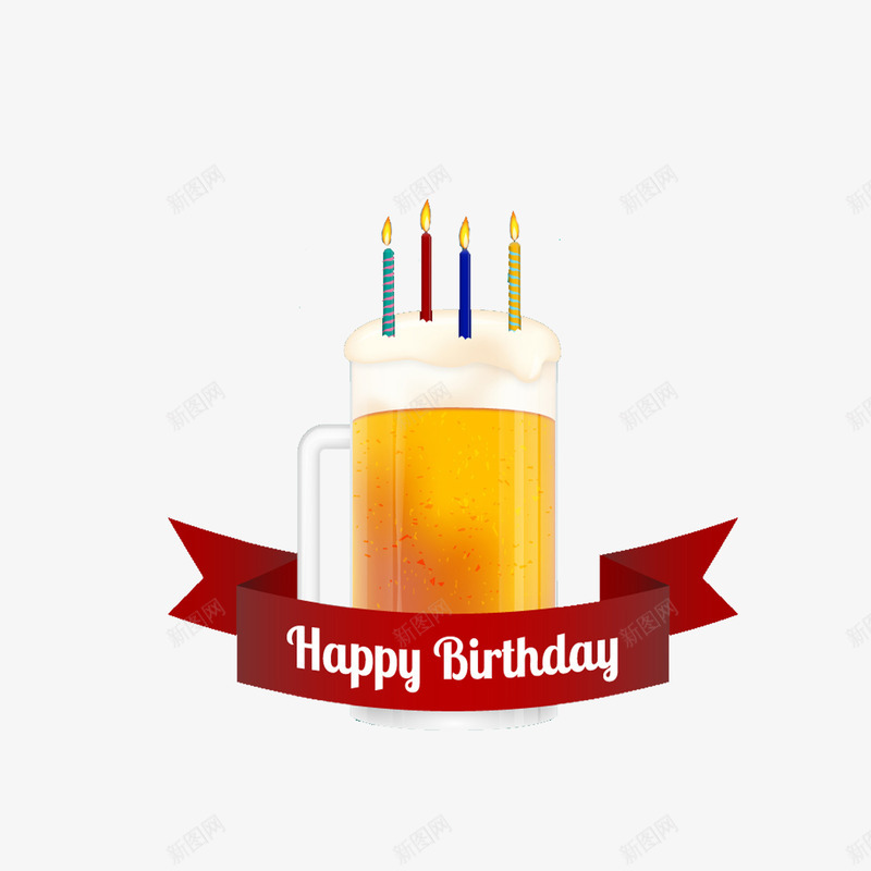 丝带啤酒生日贺卡png免抠素材_新图网 https://ixintu.com 丝带 啤酒 啤酒杯 生日快乐