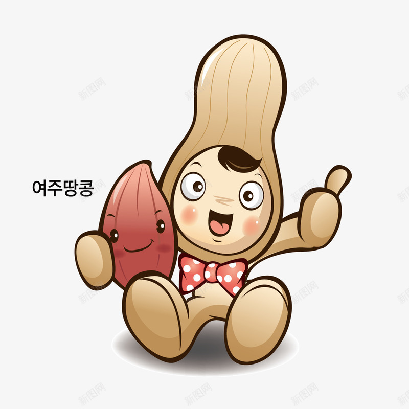 可爱的花生png免抠素材_新图网 https://ixintu.com 宝宝学习 小北鼻 小宝贝 快乐 成长的乐趣 有趣 果壳 爱学习 花生