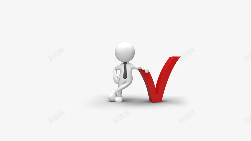 白色小人倚靠对勾png免抠素材_新图网 https://ixintu.com PNG图片 白色小人 立体 红色对勾