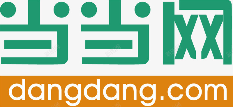 网站logo图标png_新图网 https://ixintu.com logo logo素材 图标标识 媒体logo 当当网 网站 网站logo 网站素材 网络 购物网站