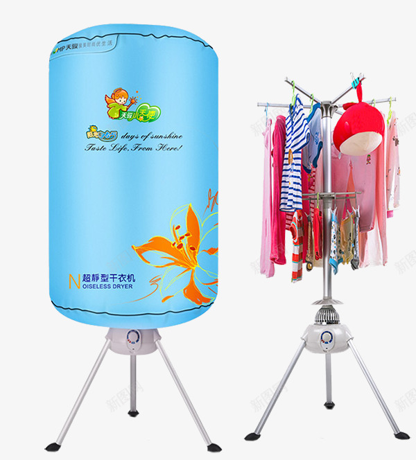 天骏衣服烘干机png免抠素材_新图网 https://ixintu.com 产品实物 免费png 双层圆形机构 干衣速度快 蓝色