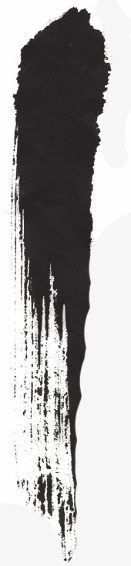 黑色墨迹笔刷png免抠素材_新图网 https://ixintu.com 墨痕 墨迹 笔刷 黑色