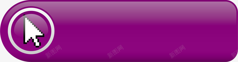 紫色按钮矢量图ai免抠素材_新图网 https://ixintu.com 咨询按钮 按钮 点击咨询 点击按钮 矢量按钮 矢量按钮素材 矢量图