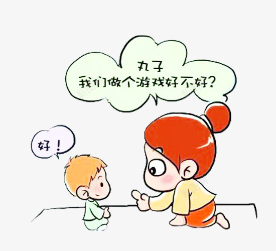 宝妈和宝宝玩游戏png免抠素材_新图网 https://ixintu.com 互动 大人 妈妈 宝妈 宝宝 小孩 玩游戏
