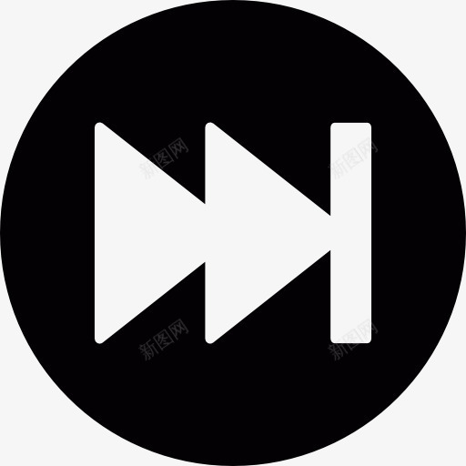 快进按钮图标png_新图网 https://ixintu.com 技术前进 接下来 播放器 曲目 视频