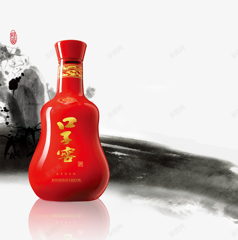 产品实物口子窖酒psd免抠素材_新图网 https://ixintu.com 产品实物口子窖酒 墨迹 水墨山 白酒 红瓶 酒水