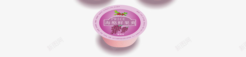 各种口味果冻包装png免抠素材_新图网 https://ixintu.com 包装设计 各种口味 彩色 果冻 果冻包装 草莓味 葡萄味