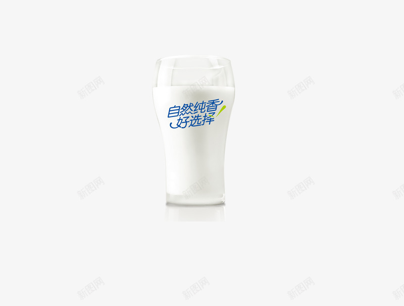 一杯牛奶png免抠素材_新图网 https://ixintu.com 一杯牛奶 儿童营养 大杯牛奶 新鲜牛奶 早餐牛奶设计 杯子 牛奶产品实物 牛奶免抠 玻璃杯 纯天然 纯牛奶 美味 营养 营养早餐 鲜奶