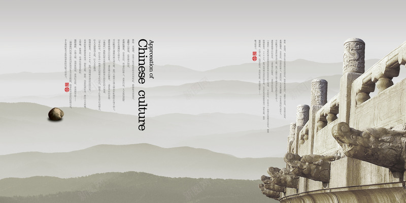 中国风画册psd_新图网 https://ixintu.com 中国风 中国风印象画册 中国风画册 企业画册 传统画册 公司画册 古典建筑 墨迹画册 水墨画册 画册设计