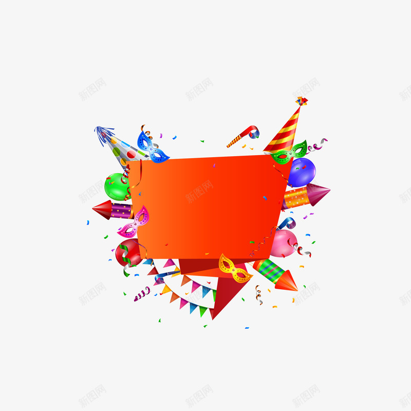 生日派对礼品png免抠素材_新图网 https://ixintu.com AI 派对 生日 礼品