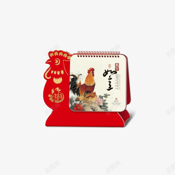 2017新款异形台历定制png免抠素材_新图网 https://ixintu.com 2017台历 个性台历 产品实物 日历 月历