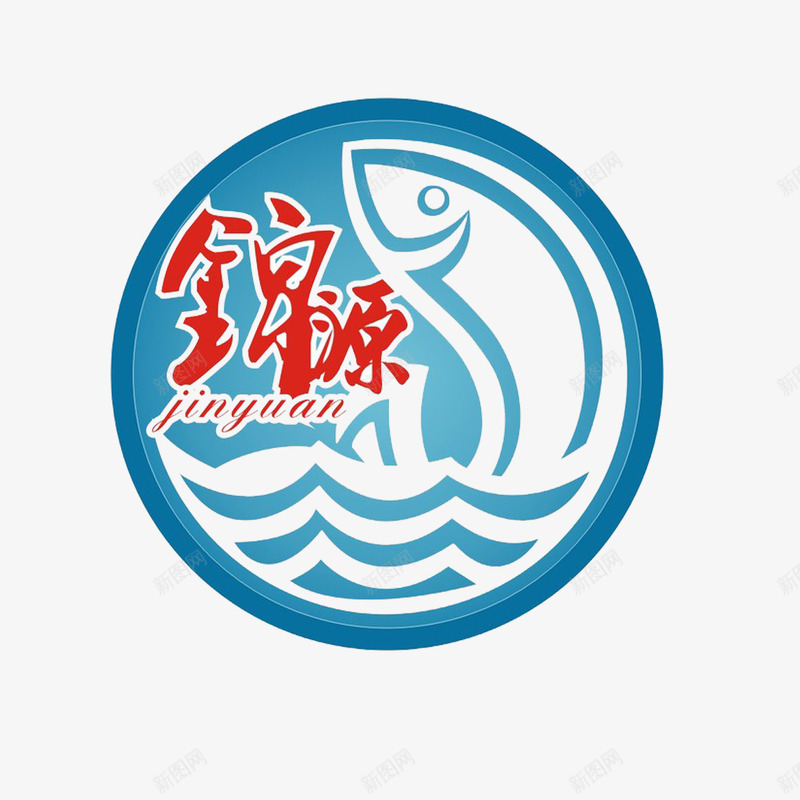 锦源传统美食标志图标png_新图网 https://ixintu.com 传统美食LOGO 传统美食标志 新鲜 海鲜 锦源