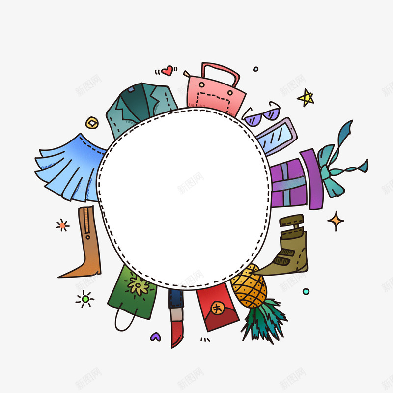 手绘卡通圆形图案png免抠素材_新图网 https://ixintu.com 包包 圆形图案 服饰服装 盆栽 衣服 裙子 鞋子