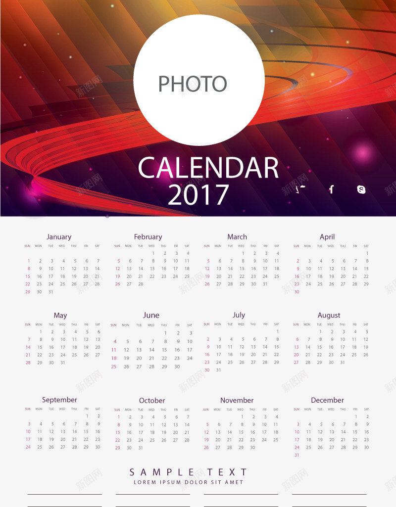 创意2017年日历矢量图ai免抠素材_新图网 https://ixintu.com 光线 照片 高清 矢量图