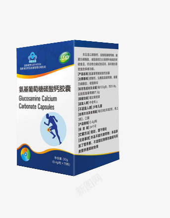 江中葡萄糖碳酸钙胶囊png免抠素材_新图网 https://ixintu.com 产品实物 保健品 养生 江中葡萄糖碳酸钙胶囊 营养品