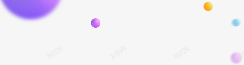 飞舞紫色黄色圆球png免抠素材_新图网 https://ixintu.com 圆球 紫色 飞舞 黄色